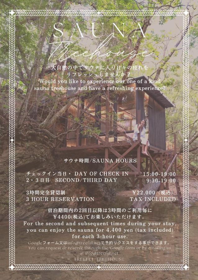 Treeful Treehouse Sustainable Resort Nago Exterior foto